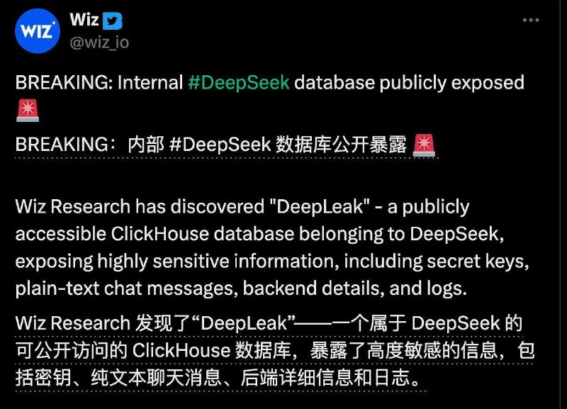 Wiz Research 发现 DeepSeek 数据库泄露敏感信息，包括聊天记录