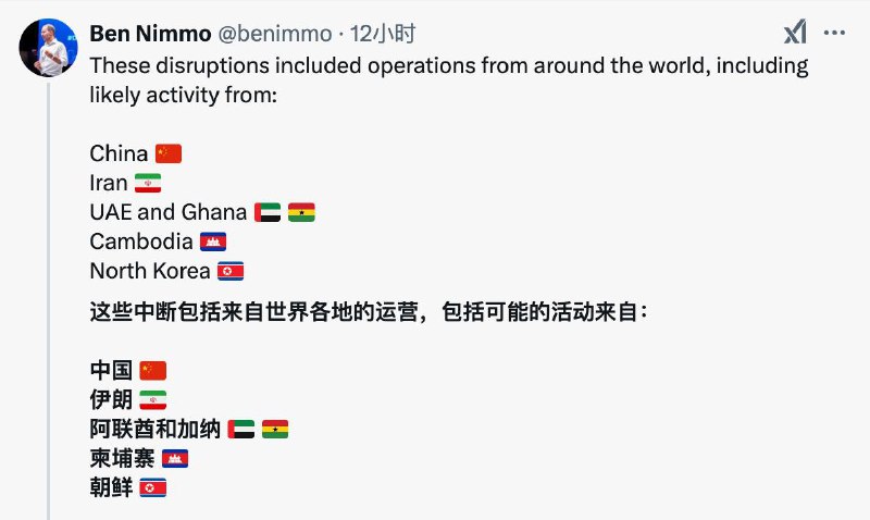 #开放话题：OpenAI 检测到在中国等地区使用将可能被封号！OpneAI | linux.do | X