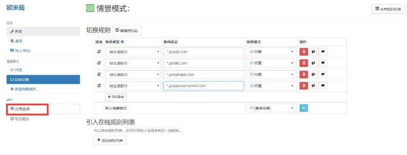 为什么手机QQ邮箱可以登录gmail）白嫖腾讯中转香港代理gp.mail.qq.com:443 (