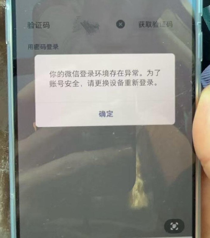 豆包助手手机上线三天后出现微信登录异常 还能帮你偷支付宝蚂蚁森林的能量12 月 3 日，字节跳动豆包与中兴合作的 nubia M153 工程机用户反映，测试过程中出现无法登录微信的情况