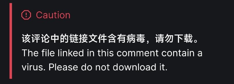 MAA-Official的动态@MAA-Official:这玩意是真的，别不信〰〰〰〰〰〰〰〰〰〰🔝> @MAA-Official:统一回复下，不是 MAA 被识别成病毒了，而是现在 github 上很多仓库的评论区都有“被感染”的人发带毒文件的下载链接，不算被删掉的评论也已经一天刷了 160k+ 条了