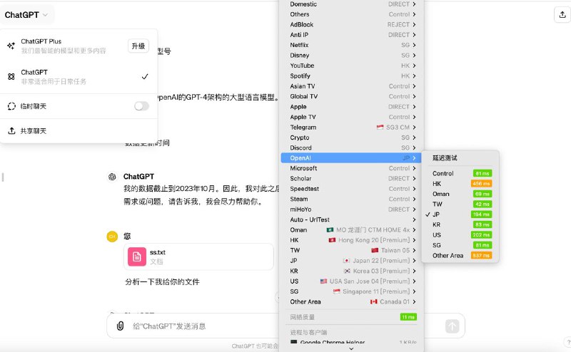 如何优先获得GPT4o 资格1.清除你的电脑浏览器缓存2. 确定你的节点已经解锁了ChatGPT（非常重要，一定要使用原生IP）3. 全局使用日本或者新加坡节点登录（暂时测试出来这两个地区有效， 评论区可以补充）4. 登录后出现第二张图片的弹窗，就表示已经获得资格