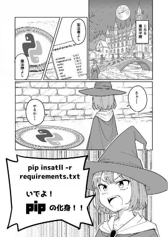 Twitter Status Infopython 開発環境には気をつけよう！（1/4）minux302 发表于 2024-12-24 11:18:58👁 905260  👍 6358   🔁 1685