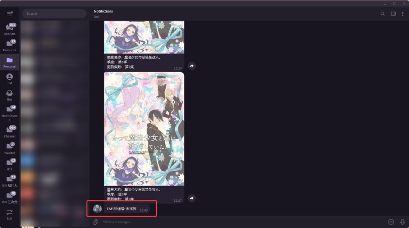 #日常 #码 现在我的服务器会自动帮我查快递单号了🎉#日常 #码 现在我的服务器会自动帮我查快递单号了🎉