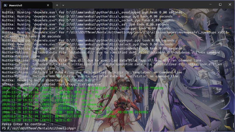 #日常 #学习 #码 补一张编译时间