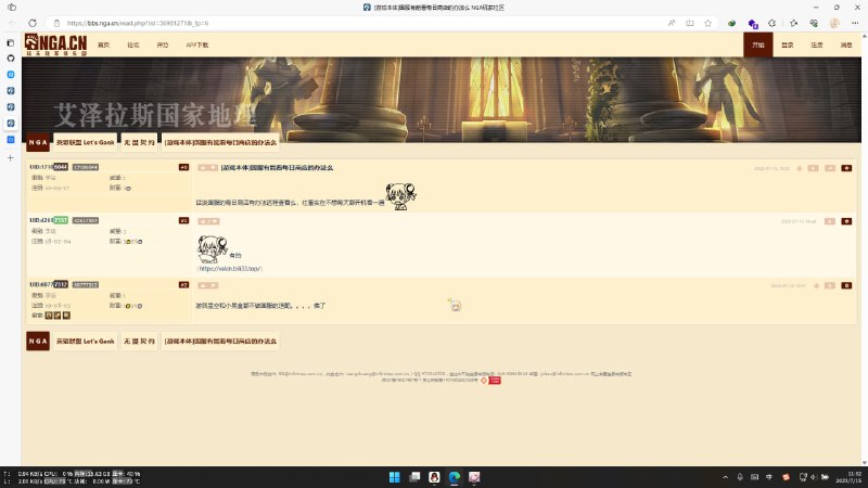 #ValoraCN 虽然不知道是谁 但是感谢推荐（主要今天在网站统计里面看到了nga）#ValoraCN 虽然不知道是谁 但是感谢推荐（主要今天在网站统计里面看到了nga）