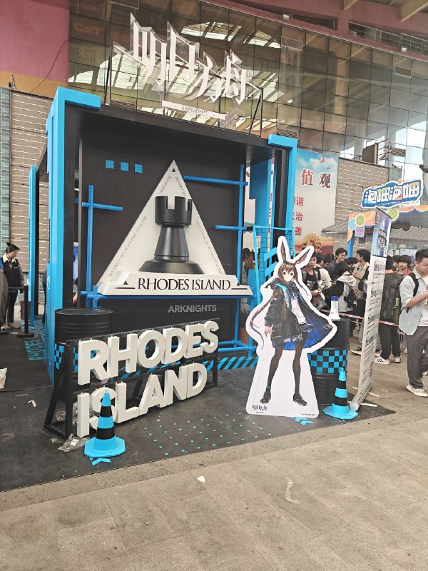 #舟 线下展，唯一一点不好就是人太多了