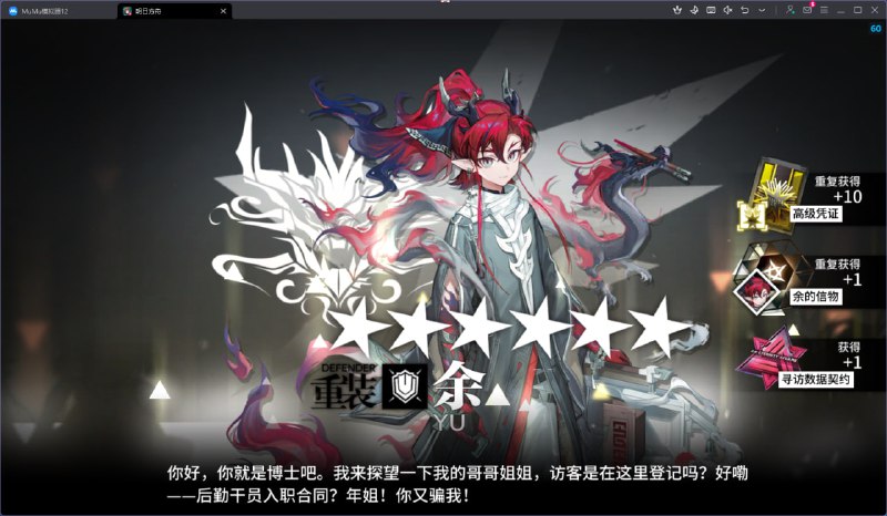 #舟 每日单抽 怎么不出煌猫猫啊