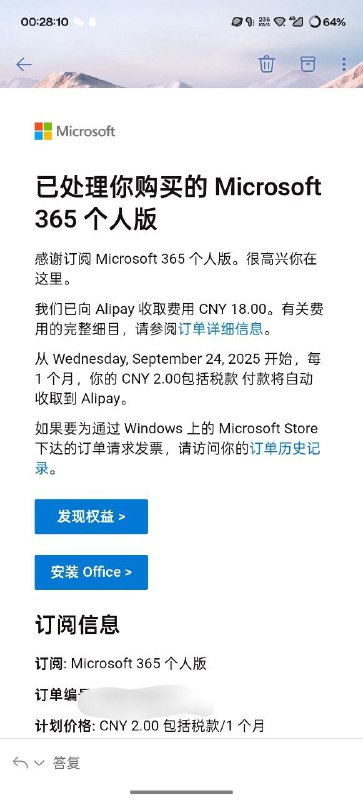 #日常 忘了说了，我上车了