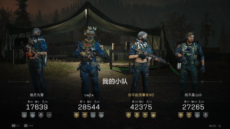 #洲 爽捞四万分这壕沟最后一个点就是拼哪边导弹多是吧#洲 爽捞四万分这壕沟最后一个点就是拼哪边导弹多是吧