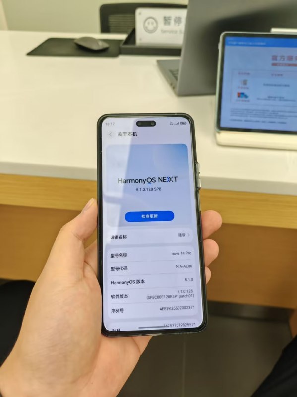 网传华为Pura 80系列可以在售后回退至HarmonyOS 4.3近期，微博，酷安多名网友发帖表示华为售后可以将出厂NEXT系统的手机（如nova14系列、pura80系列）回退至兼容Android应用的鸿蒙4.3版本