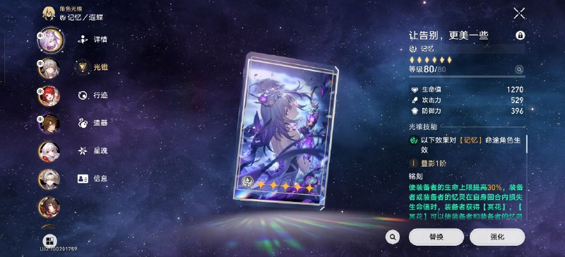 #铁 喜欢我的 2+1 遐蝶嘛（doge#铁 喜欢我的 2+1 遐蝶嘛（doge