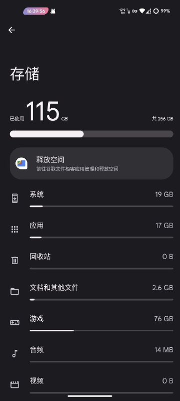 #日常 事实证明，这几个游戏还是挺大的（崩三没下完整）#日常 事实证明，这几个游戏还是挺大的（崩三没下完整）