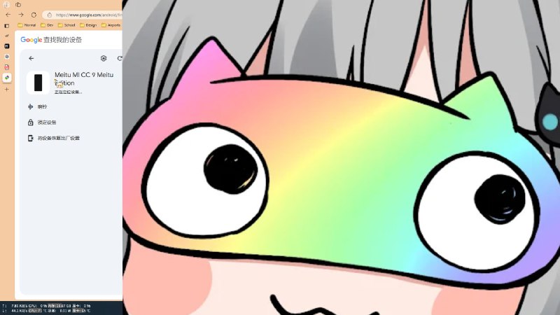 #吐槽 经测试，谷歌新推出的查找设备服务，在设备没有开梯子的情况下无法定位到位置，但是可以进行响铃和锁定设备的操作（远程清除没试）#吐槽 经测试，谷歌新推出的查找设备服务，在设备没有开梯子的情况下无法定位到位置，但是可以进行响铃和锁定设备的操作（远程清除没试）