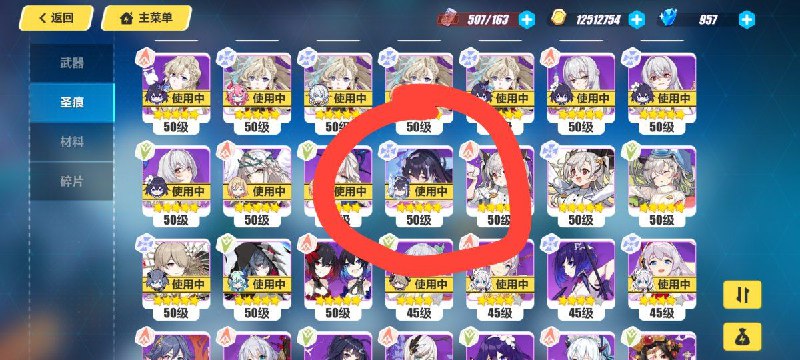 #崩3 登陆天数1111，这就是你给我40抽送三个中位的理由？问题是我已经有一个了中位了啊米忽悠你坏事做尽😭😭😭#崩3 登陆天数1111，这就是你给我40抽送三个中位的理由？问题是我已经有一个了中位了啊米忽悠你坏事做尽😭😭😭