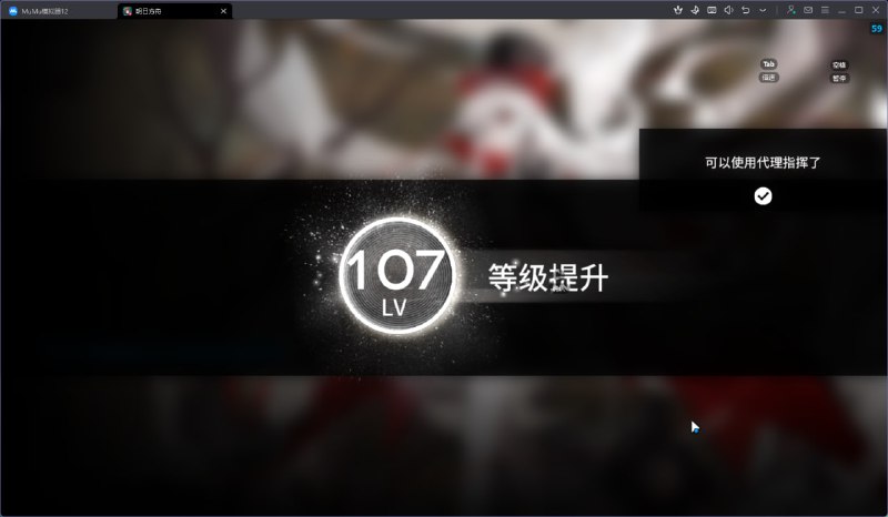 #舟 居然升级了😂 可以刷更多装置了