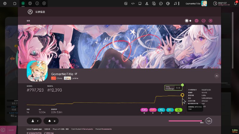 #osu 见证 1000pp 诞生时刻#osu 见证 1000pp 诞生时刻