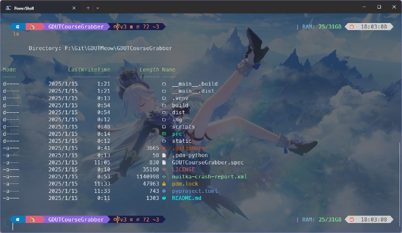 #日常 花了一点时间，配了一下我的Terminal，稍后出攻略