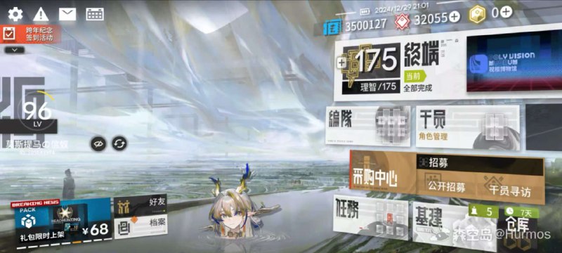 #乐子 下图原图