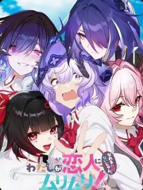 #铁 好惨的牢鹅🪿