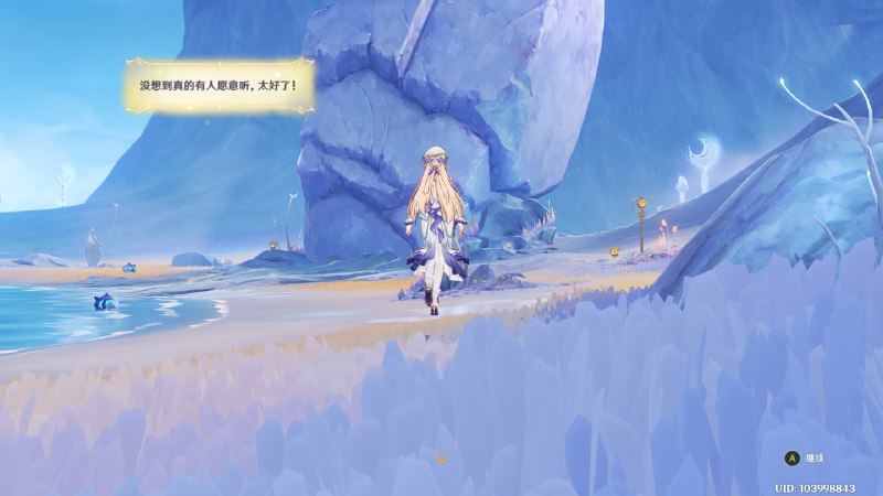 #原 原来是那种思考和说话都会广播出去的角色#原 原来是那种思考和说话都会广播出去的角色