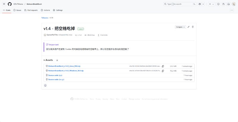 #日常 才发现现在发 Release 的时候 Github 会自己算 sha256 了（图一新发的，图二是旧的#日常 才发现现在发 Release 的时候 Github 会自己算 sha256 了（图一新发的，图二是旧的
