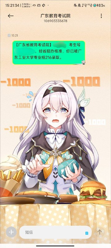 #高考 好了，这轮是完完全全确定了#高考 好了，这轮是完完全全确定了