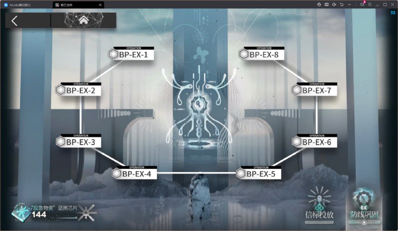 #舟 结束战斗！#舟 结束战斗！