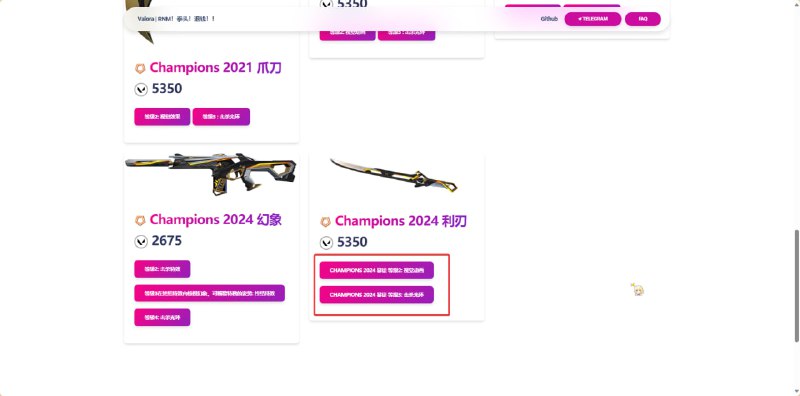 #Valora #吐槽 拳头你是不是放错东西了？？？