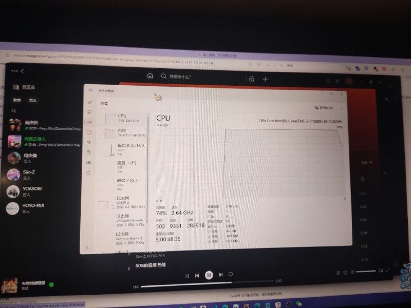 #日常 #码 这就是编译嘛 我电脑卡死了😂