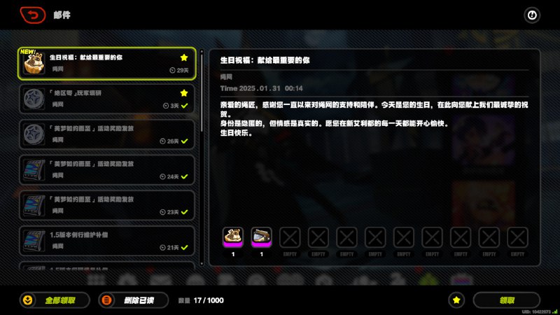 #日常 虽然我大前天已经过了一次生日了，但今天是公历的也得算上🎉（注：游戏图片的顺序是根据开始游玩某款游戏的时间进行排列的）#日常 虽然我大前天已经过了一次生日了，但今天是公历的也得算上🎉（注：游戏图片的顺序是根据开始游玩某款游戏的时间进行排列的）