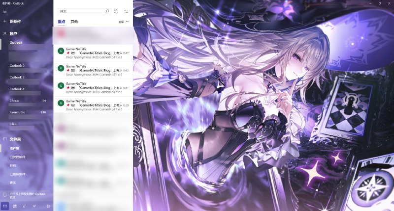 #日常 事实证明 还是UWP邮件好用我上周找的替代品在Outlook同步上不太及时