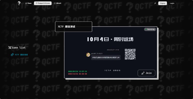 #CTF #QCTF 艹我没绷住这个封面哈哈哈哈哈哈哈哈哈哈哈哈