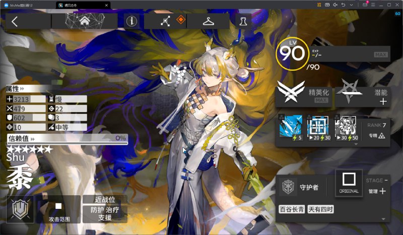 #舟 我tm出啦！！！（黄票清零术）#舟 我tm出啦！！！（黄票清零术）