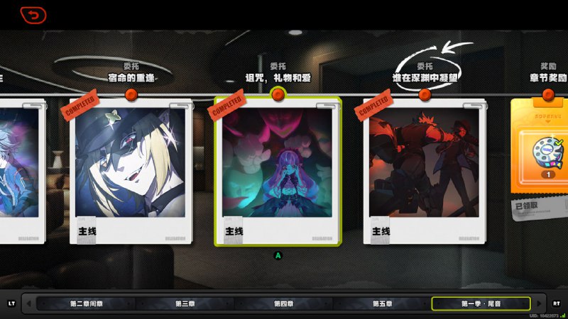 #ZZZ 虽然剧情里说爷要寄了，但是没有爷这剧情怎么演的下去下一章的内容应该就要和能够改变的未来有关了吧（我猜的