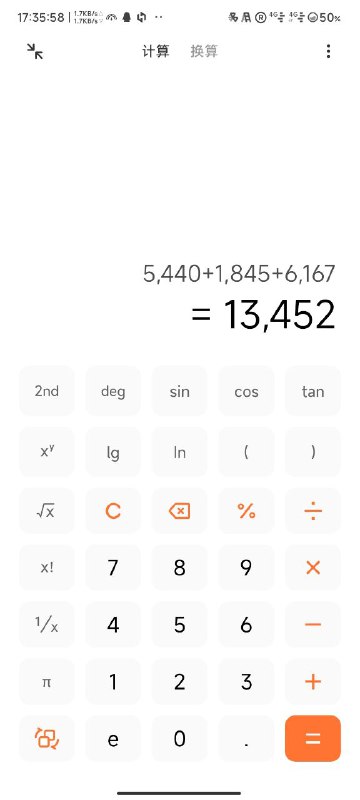 #瓦 我觉得我应该够，用完可能就不氪了（注：计算器是怜悯+VCT25 EDG+冠军25）#瓦 我觉得我应该够，用完可能就不氪了（注：计算器是怜悯+VCT25 EDG+冠军25）