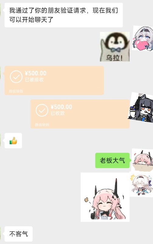 #NewStarCTF2024 #CTF 感谢FallW1nd爆的500米🎉#NewStarCTF2024 #CTF 感谢FallW1nd爆的500米🎉