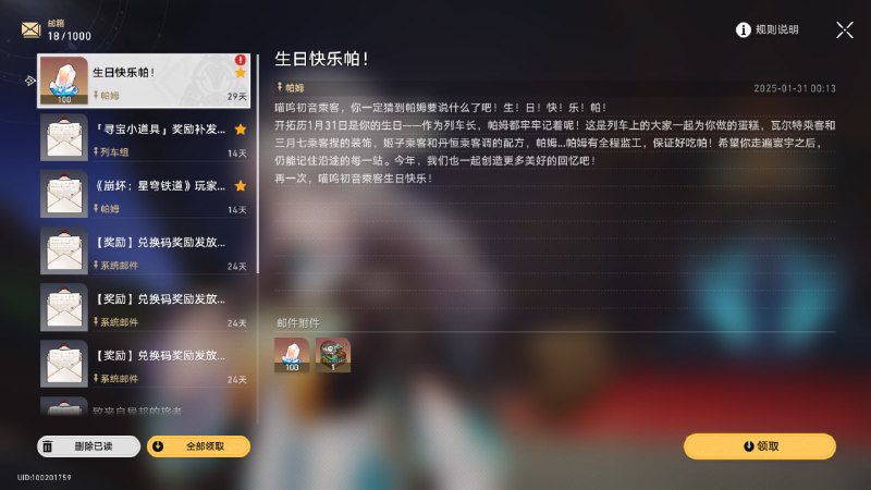 #日常 虽然我大前天已经过了一次生日了，但今天是公历的也得算上🎉（注：游戏图片的顺序是根据开始游玩某款游戏的时间进行排列的）#日常 虽然我大前天已经过了一次生日了，但今天是公历的也得算上🎉（注：游戏图片的顺序是根据开始游玩某款游戏的时间进行排列的）