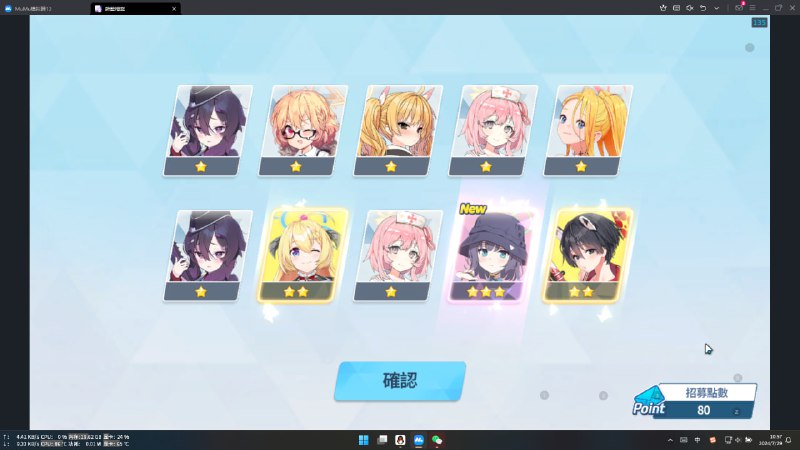 #BA 国际服免费100抽战果分别为30抽（双彩）、50抽、70抽、80抽、90抽（双彩）#BA 国际服免费100抽战果分别为30抽（双彩）、50抽、70抽、80抽、90抽（双彩）