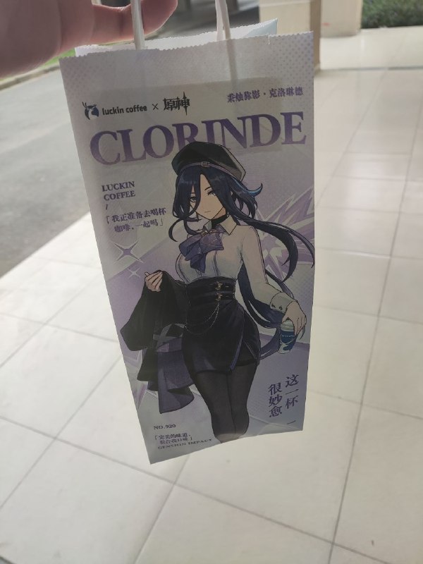 #日常 #原 没买联动，联动有点亏瑞幸一手好牌打的稀烂，诚意不够（麦当劳也是）另：每周9.9多选择越来越少了，轻轻茉莉热的不好喝#日常 #原 没买联动，联动有点亏瑞幸一手好牌打的稀烂，诚意不够（麦当劳也是）另：每周9.9多选择越来越少了，轻轻茉莉热的不好喝