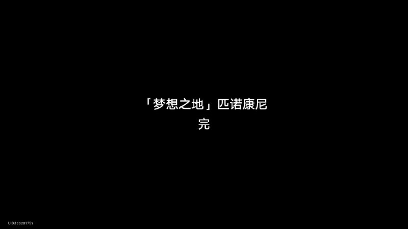 #铁 这剧情太对了 绝杀了