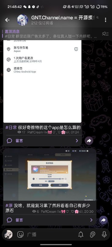 #日常 液态玻璃上安卓了？