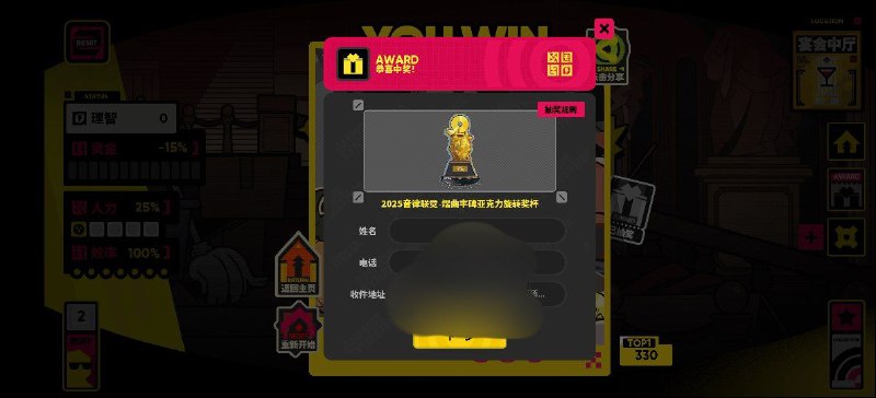 #舟 WOC 第一次中我谢谢你鹰角#舟 WOC 第一次中我谢谢你鹰角