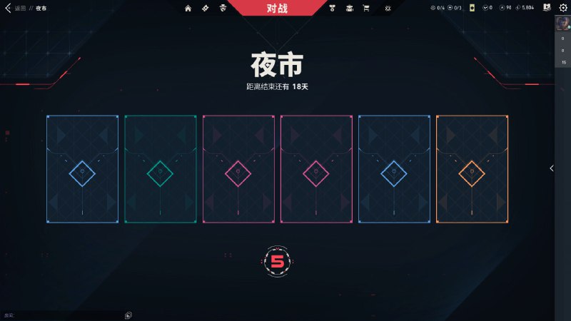 #瓦 无奖竞猜环节（高考前看看夜市）#瓦 无奖竞猜环节（高考前看看夜市）