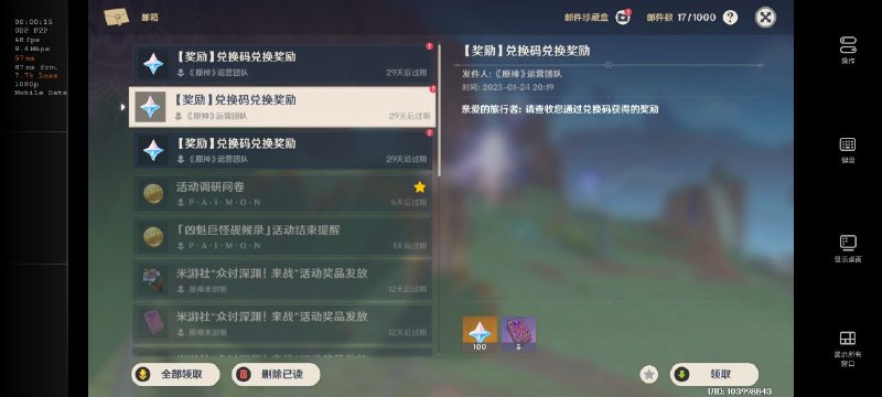 #原 #兑换码 前瞻兑换码（点击复制）54YUANSHEN0212 - 原石x100 蓝矿x10RUIXI0212NEW - 原石x100 大经验书x5SANCHAUNHUAJI - 原石x100 摩拉x50k#原 #兑换码 前瞻兑换码（点击复制）54YUANSHEN0212 - 原石x100 蓝矿x10RUIXI0212NEW - 原石x100 大经验书x5SANCHAUNHUAJI - 原石x100 摩拉x50k