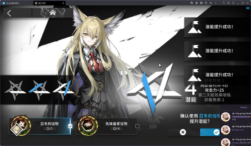 #舟 麻了怎么怎么多麻麻，铃兰小姐我要抓走你的麻麻#舟 麻了怎么怎么多麻麻，铃兰小姐我要抓走你的麻麻