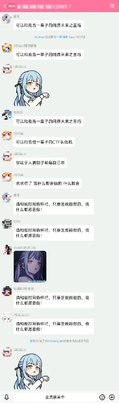 #日常 #乐子 #梗图