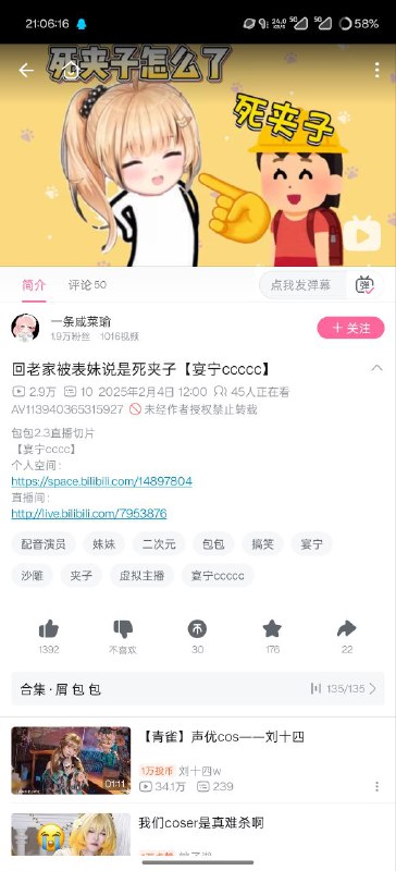 #日常 刚刚刷到这个视频😂建议下次包包说：嗨，想我了吗～🎵