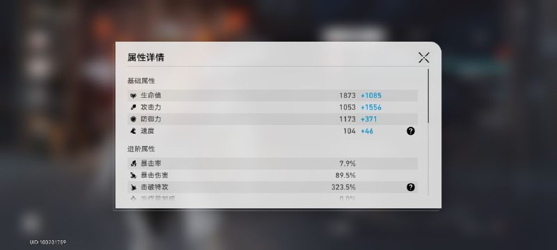 #铁 有没有好哥们告诉我局内323击破够不够😂#铁 有没有好哥们告诉我局内323击破够不够😂